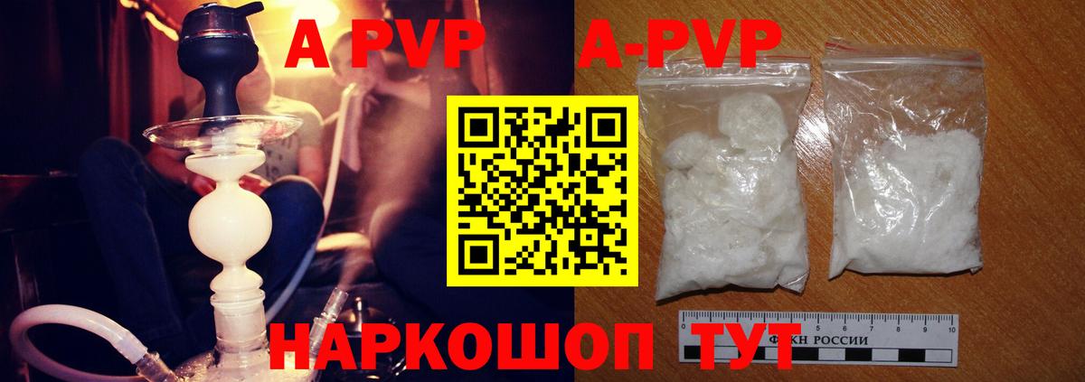 A PVP VHQ  А ПВП СК  Тула  Вход с VPN 