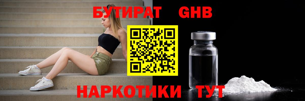 COCAIN Тула