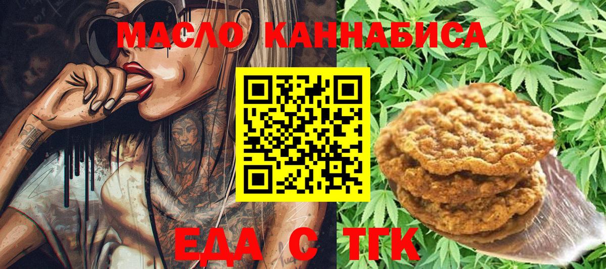 Тула  Canna-Cookies конопля  Вход с VPN 