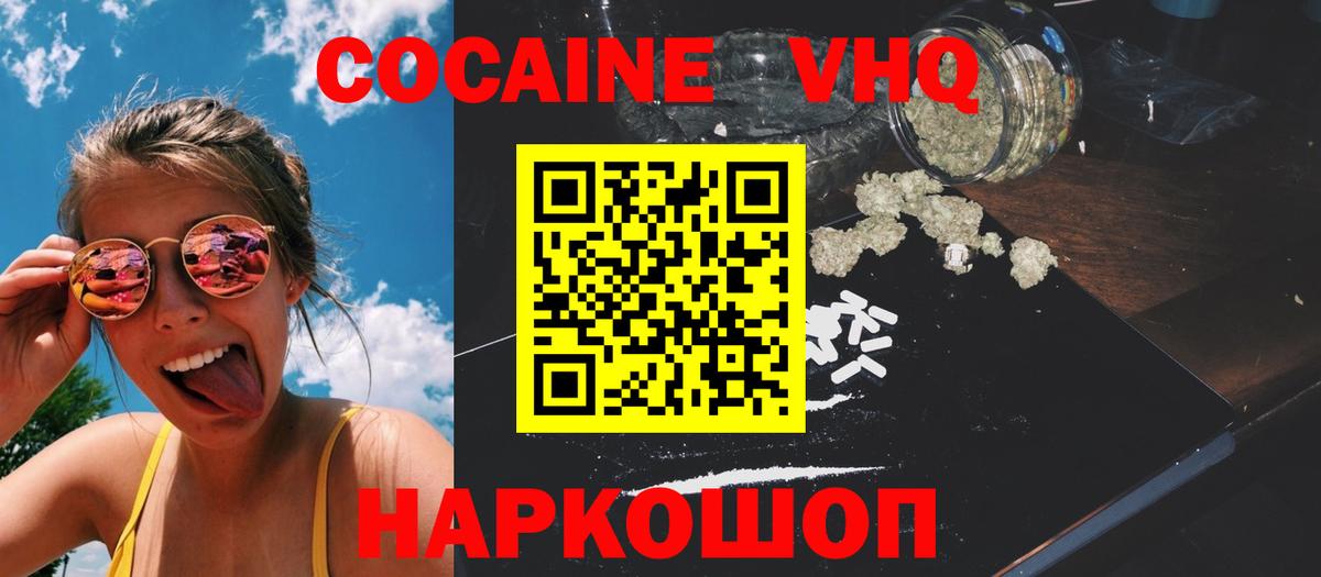 Cocaine Боливия Тула