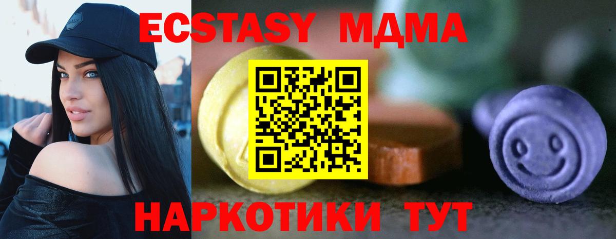 Экстази mix Тула