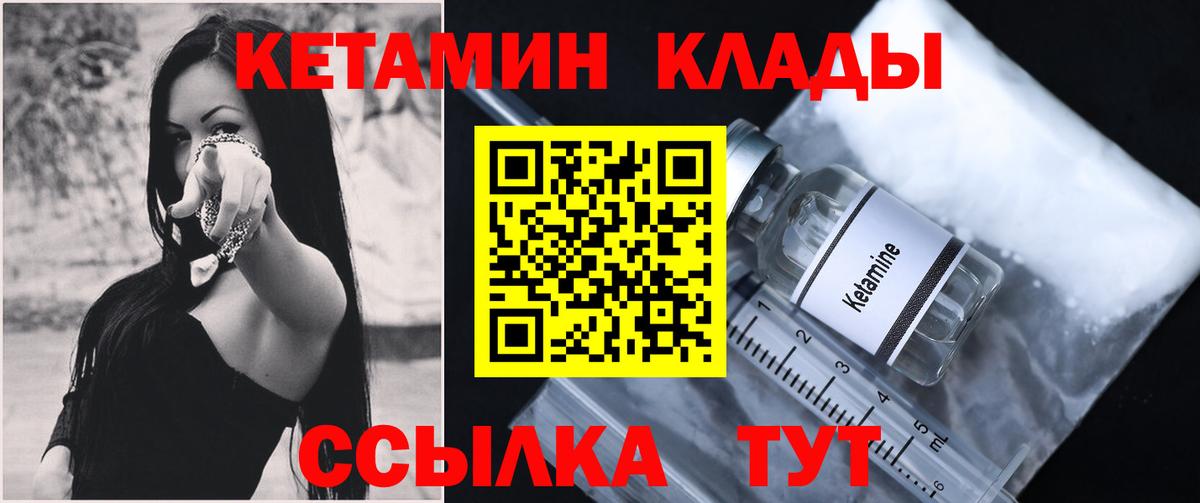   ССЫЛКА  Кетамин ketamine  Вход с VPN  Тула  Кетамин ketamine 
