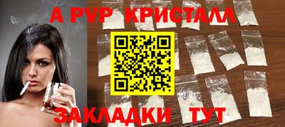мдпв Краснознаменск