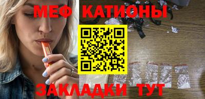 МДМА Краснодар