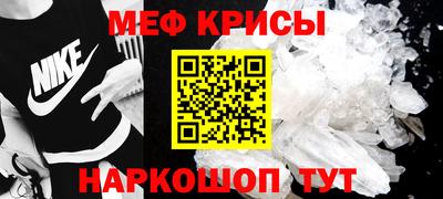 шишки Краснокаменск