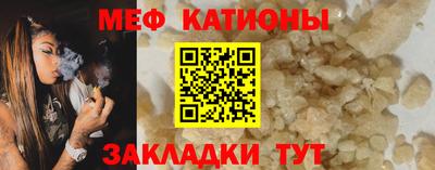 мдпв Краснознаменск