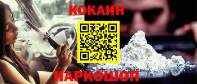шишки Краснокаменск