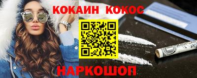 МДМА Краснодар