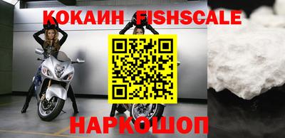 шишки Краснокаменск
