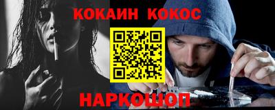 шишки Краснокаменск