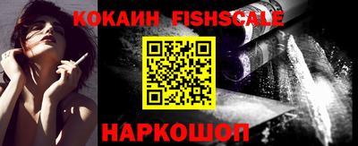 шишки Краснокаменск