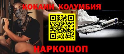 МДМА Краснодар