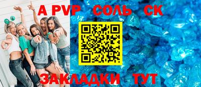 таблы Кумертау