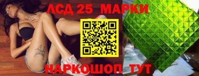 шишки Краснокаменск