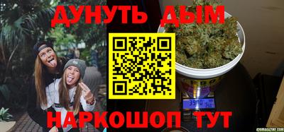 МДМА Краснодар