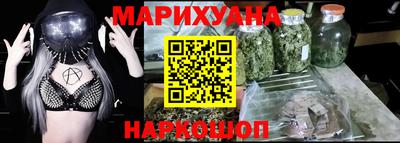 МДМА Краснодар