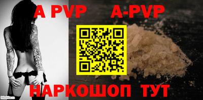 МДМА Краснодар