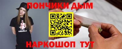 МДМА Краснодар