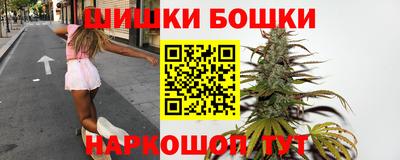 шишки Краснокаменск