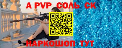 мдпв Краснознаменск