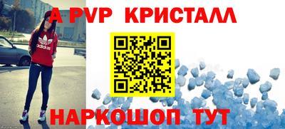 МДМА Краснодар