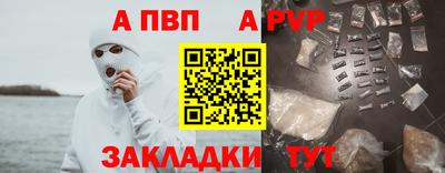 шишки Краснокаменск