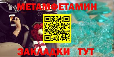шишки Краснокаменск