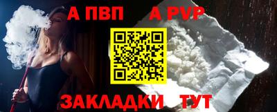 шишки Краснокаменск