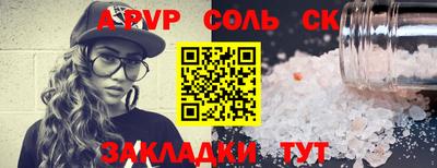МДМА Краснодар