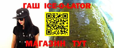 МДМА Краснодар