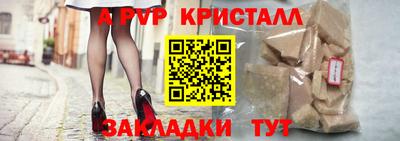 шишки Краснокаменск