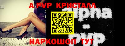 шишки Краснокаменск