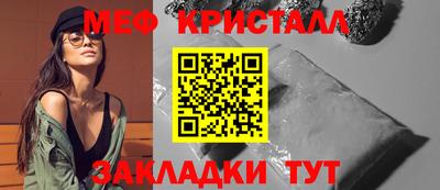 МДМА Краснодар