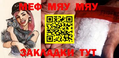 МДМА Краснодар