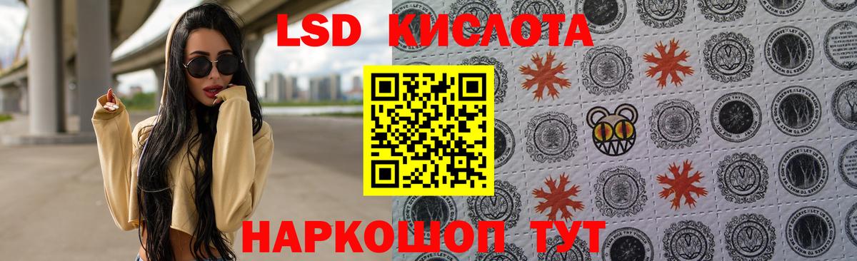 ЛСД экстази кислота  ЛСД экстази кислота  мега вход  Тула  Вход с VPN 