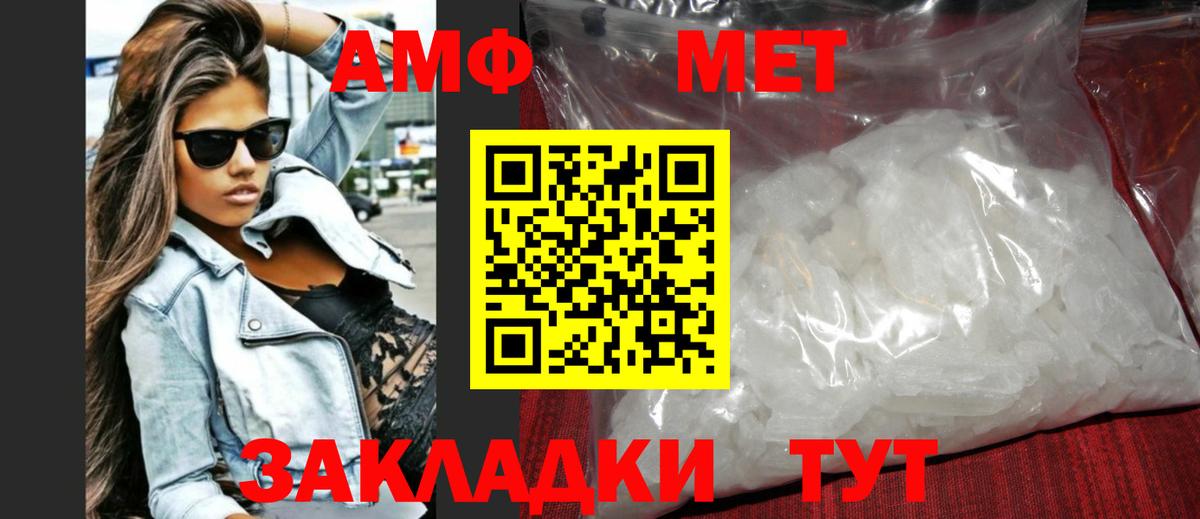COCAIN  Вход с VPN  Амфетамин кристаллы  Тула  Бошки Шишки  МЕФ кристаллы  ГАШ 