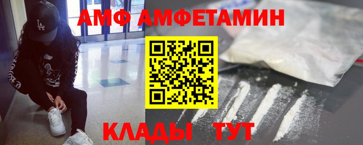 МЕТАМФЕТАМИН Methamphetamine Тула