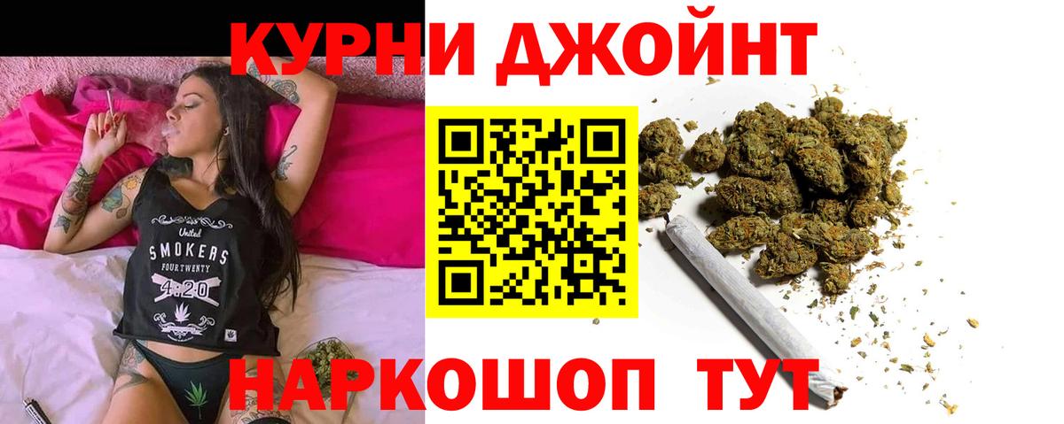 МАРИХУАНА White Widow  Вход с VPN  Канабис Ganja  Конопля план  Канабис тримм  Тула 